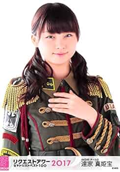 AKB生写真 リクエストアワー2011.12 AKB48「リクエストアワー セットリストベスト100 2011」公開